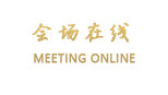 山西泰瑞国际商务酒店